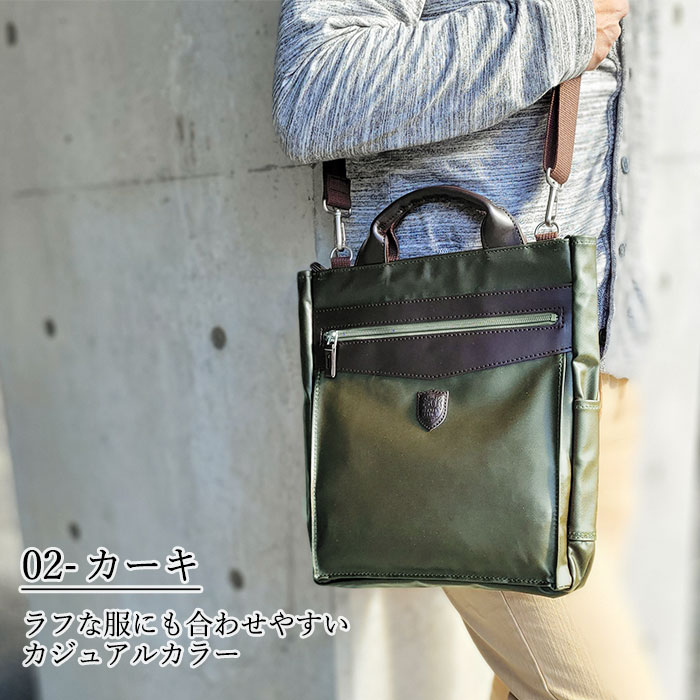 ショルダーバッグ トートバッグ メンズ 撥水 軽量 A4ファイル 綿ツイル 縦 縦型 日本製 国産 豊岡製鞄 紺 カーキ BLAZER CLUB KBN26699