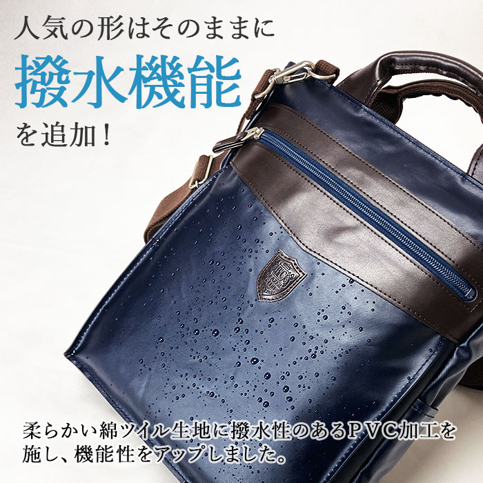 ショルダーバッグ トートバッグ メンズ 撥水 軽量 A4ファイル 綿ツイル 縦 縦型 日本製 国産 豊岡製鞄 紺 カーキ BLAZER CLUB KBN26699