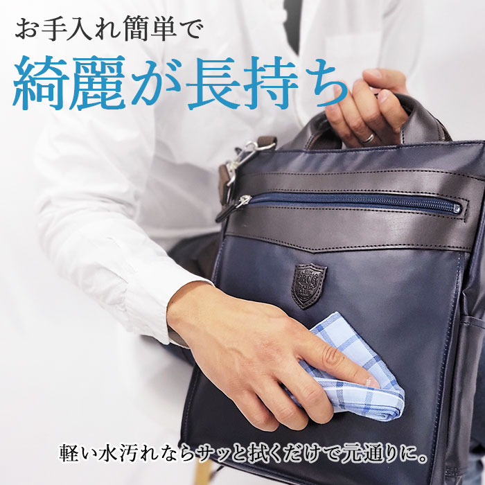 ショルダーバッグ トートバッグ メンズ 撥水 軽量 A4ファイル 綿ツイル 縦 縦型 日本製 国産 豊岡製鞄 紺 カーキ BLAZER CLUB KBN26699