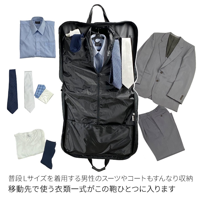 ガーメントバッグ KBN13064 平野鞄