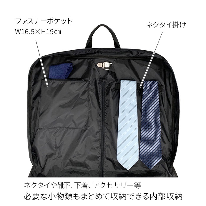 ガーメントバッグ ガーメントケース メンズ レディース ３つ折り スーツ ドレス コート 持ち運び ハンガー3本付き 冠婚葬祭 結婚式 出張 旅行 BLAZER CLLUB KBN13064