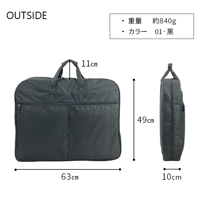 ガーメントバッグ ガーメントケース メンズ レディース ３つ折り スーツ ドレス コート 持ち運び ハンガー3本付き 冠婚葬祭 結婚式 出張 旅行 BLAZER CLLUB KBN13064