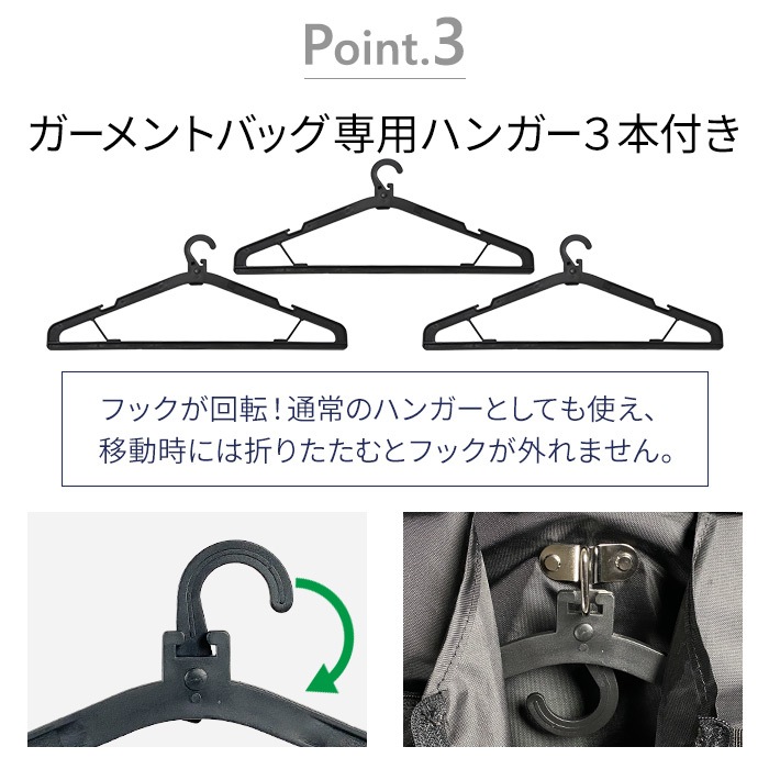 ガーメントバッグ ガーメントケース メンズ レディース ３つ折り スーツ ドレス コート 持ち運び ハンガー3本付き 冠婚葬祭 結婚式 出張 旅行 BLAZER CLLUB KBN13064