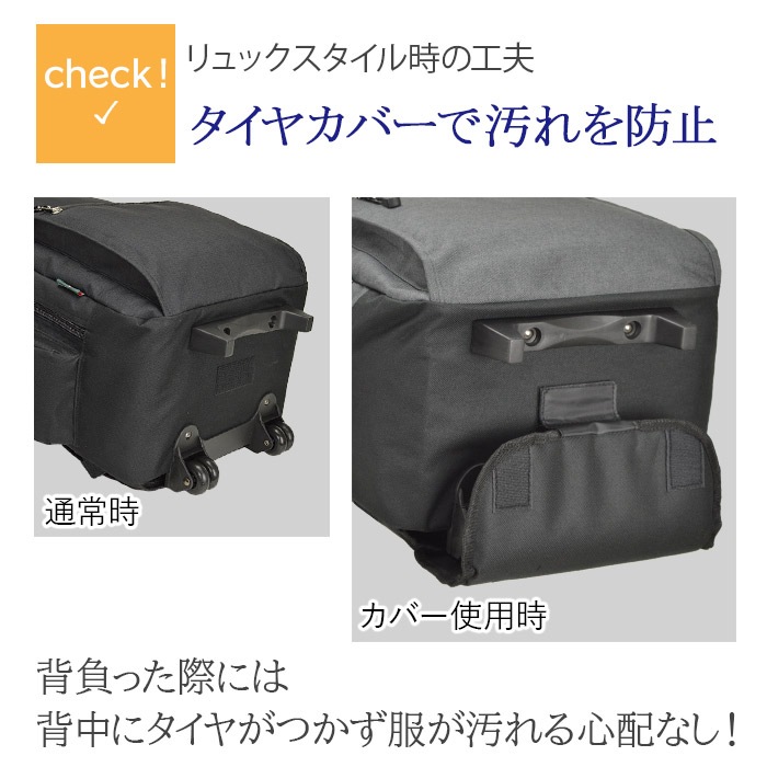 防災の日 キャリーバッグ リュックキャリー メンズ レディース 旅行バッグ トロリーバッグ 3WAY ソフトケース 軽量 黒 グレー 縦 縦型 旅行 出張 BLAZER CLUB KBN15178