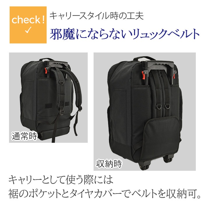 防災の日 キャリーバッグ リュックキャリー メンズ レディース 旅行バッグ トロリーバッグ 3WAY ソフトケース 軽量 黒 グレー 縦 縦型 旅行 出張 BLAZER CLUB KBN15178