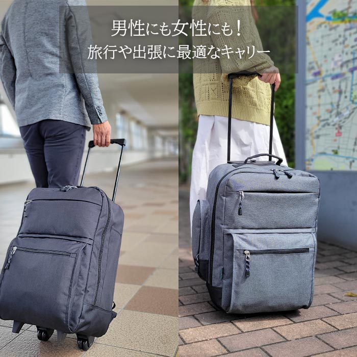 防災の日 キャリーバッグ リュックキャリー メンズ レディース 旅行バッグ トロリーバッグ 3WAY ソフトケース 軽量 黒 グレー 縦 縦型 旅行 出張 BLAZER CLUB KBN15178