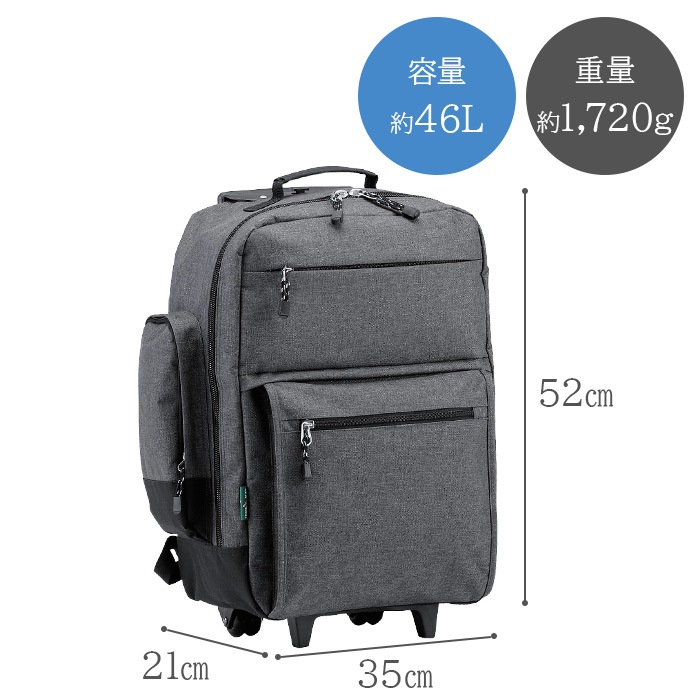 防災の日 キャリーバッグ リュックキャリー メンズ レディース 旅行バッグ トロリーバッグ 3WAY ソフトケース 軽量 黒 グレー 縦 縦型 旅行 出張 BLAZER CLUB KBN15178