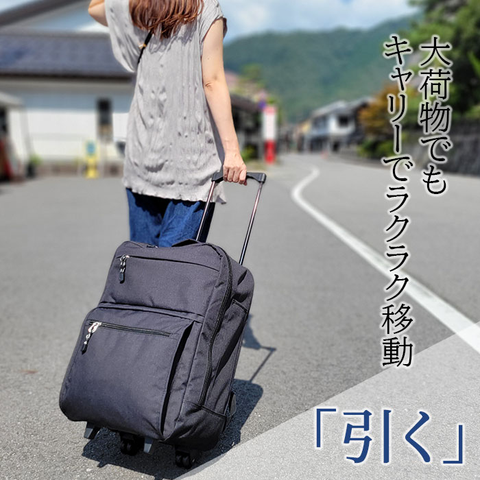 防災の日 キャリーバッグ リュックキャリー メンズ レディース 旅行バッグ トロリーバッグ 3WAY ソフトケース 軽量 黒 グレー 縦 縦型 旅行 出張 BLAZER CLUB KBN15178