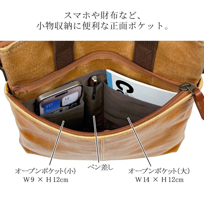 ビジネスバッグ ブリーフケース A4ファイル 日本製 豊岡製鞄 メンズ 薄マチ スリム 白化合皮 YKKファスナー 縦型 レトロ ヴィンテージ 黒 キャメル KBN26674 BRELIOUS