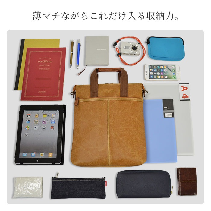 ビジネスバッグ ブリーフケース A4ファイル 日本製 豊岡製鞄 メンズ 薄マチ スリム 白化合皮 YKKファスナー 縦型 レトロ ヴィンテージ 黒 キャメル KBN26674 BRELIOUS