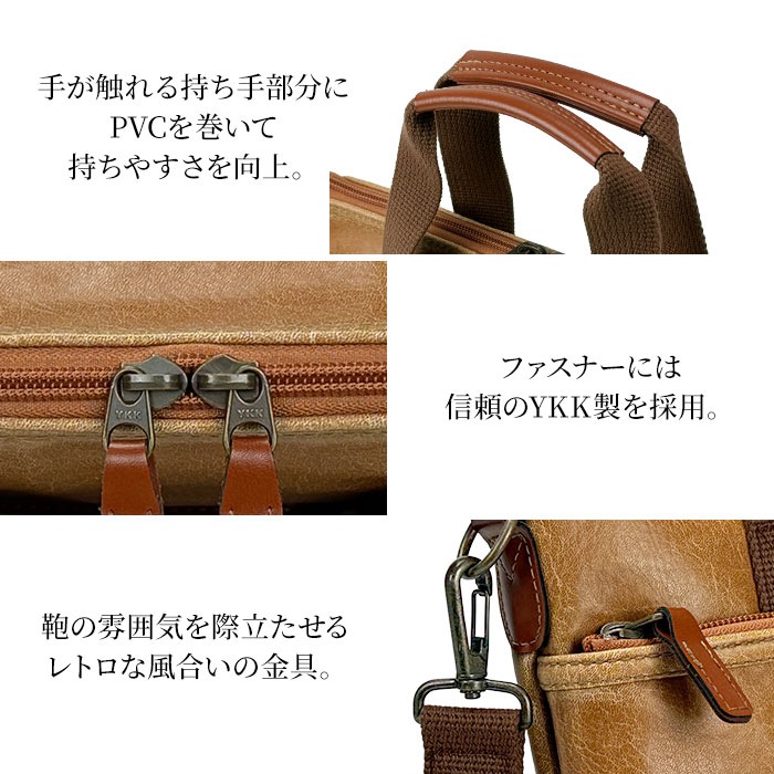 ビジネスバッグ ブリーフケース A4ファイル 日本製 豊岡製鞄 メンズ 薄マチ スリム 白化合皮 YKKファスナー 縦型 レトロ ヴィンテージ 黒 キャメル KBN26674 BRELIOUS