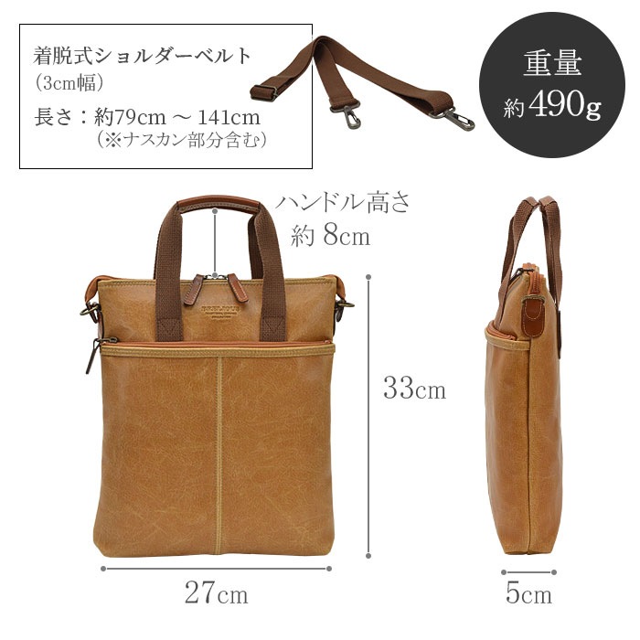 ビジネスバッグ ブリーフケース A4ファイル 日本製 豊岡製鞄 メンズ 薄マチ スリム 白化合皮 YKKファスナー 縦型 レトロ ヴィンテージ 黒 キャメル KBN26674 BRELIOUS