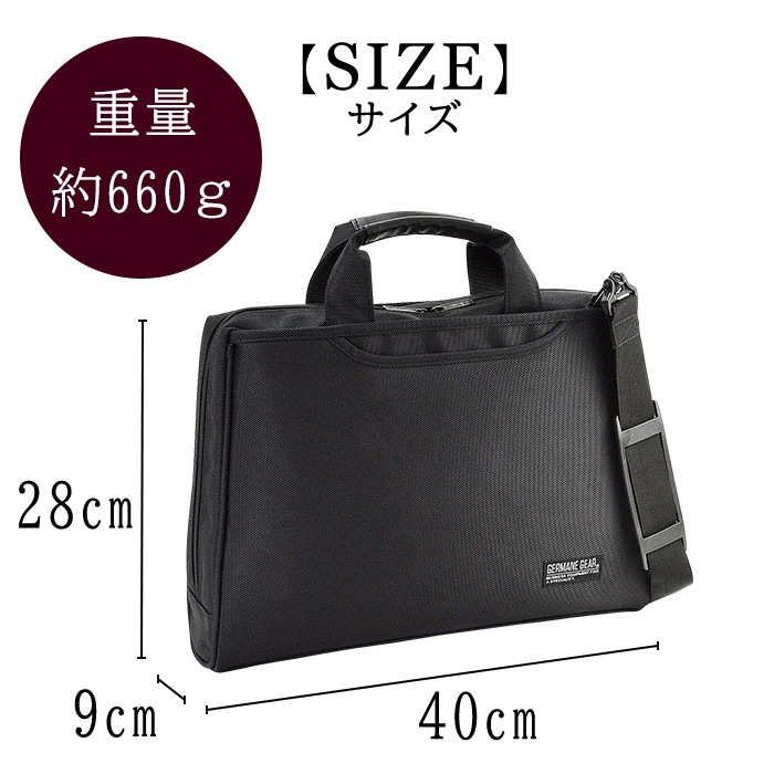 ブリーフケース ビジネスバッグ メンズ B4 横型 大開き 出勤 通勤 KBN26680 ジャーメインギア GERMANE GEAR