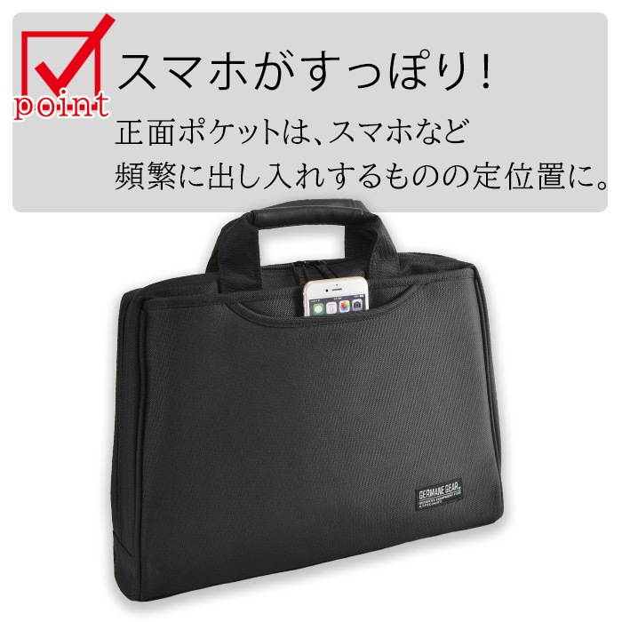 ブリーフケース ビジネスバッグ メンズ B4 横型 大開き 出勤 通勤 KBN26680 ジャーメインギア GERMANE GEAR
