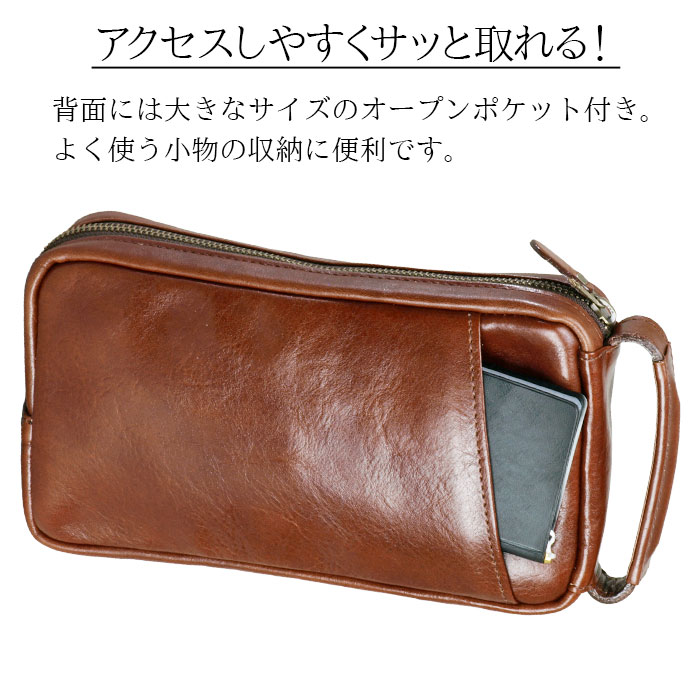 セカンドバッグ クラッチバッグ メンズ オイルヌメ 牛革 レザー 日本製 国産 豊岡製鞄 黒 チョコ SADDLE KBN25927