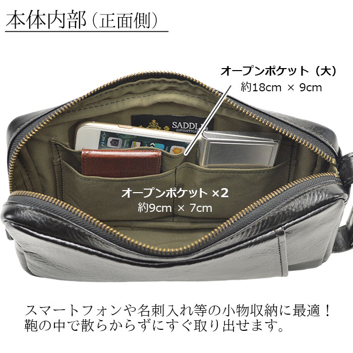 セカンドバッグ クラッチバッグ メンズ オイルヌメ 牛革 レザー 日本製 国産 豊岡製鞄 黒 チョコ SADDLE KBN25927