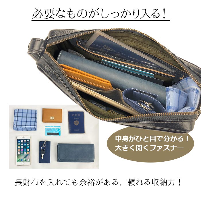 セカンドバッグ クラッチバッグ メンズ オイルヌメ 牛革 レザー 日本製 国産 豊岡製鞄 黒 チョコ SADDLE KBN25927