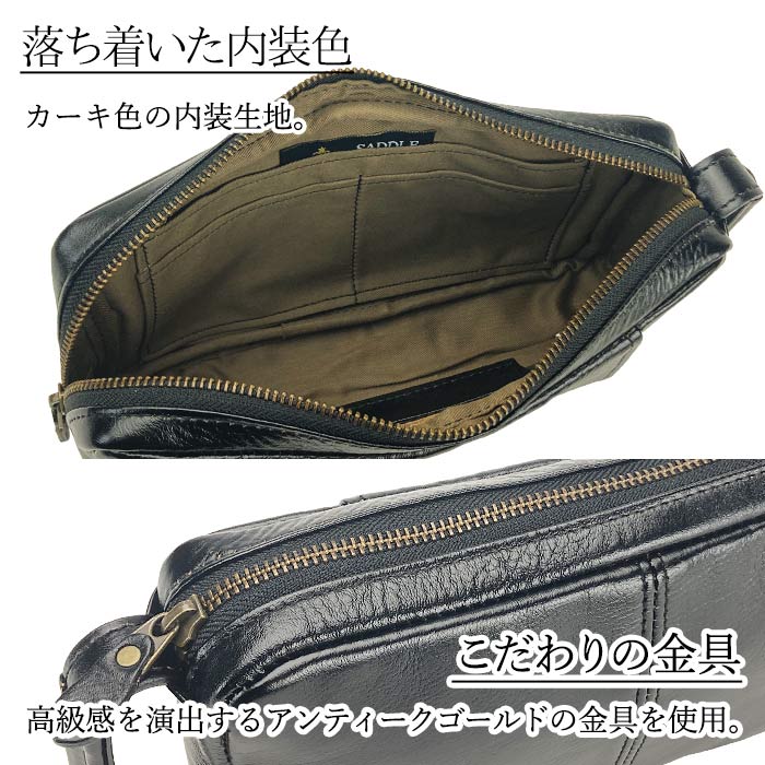 セカンドバッグ クラッチバッグ メンズ オイルヌメ 牛革 レザー 日本製 国産 豊岡製鞄 黒 チョコ SADDLE KBN25927