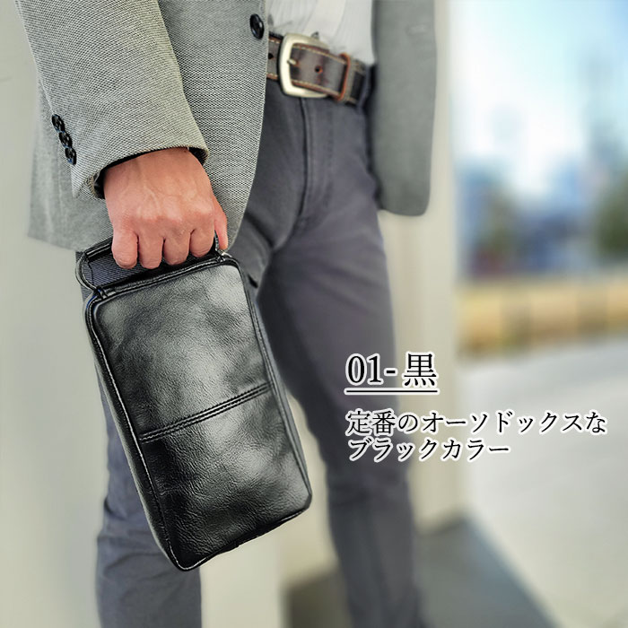 セカンドバッグ クラッチバッグ メンズ オイルヌメ 牛革 レザー 日本製 国産 豊岡製鞄 黒 チョコ SADDLE KBN25927