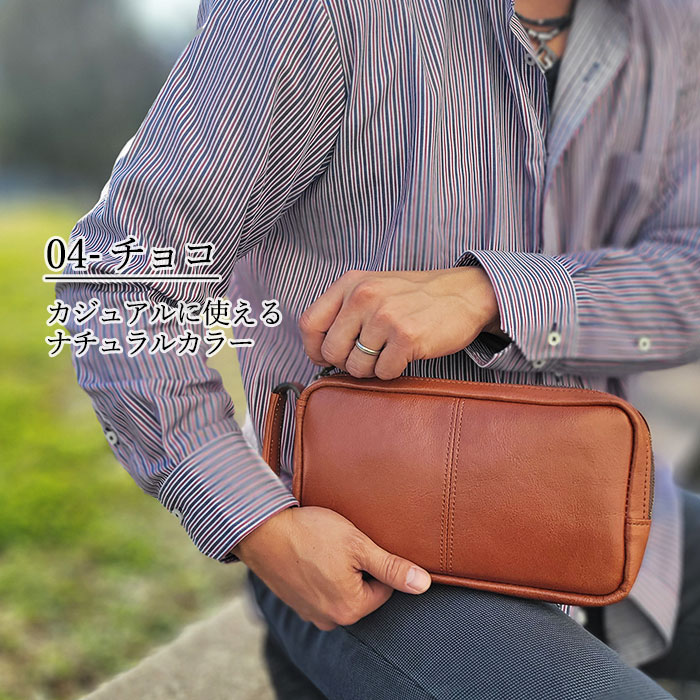 セカンドバッグ クラッチバッグ メンズ オイルヌメ 牛革 レザー 日本製 国産 豊岡製鞄 黒 チョコ SADDLE KBN25927