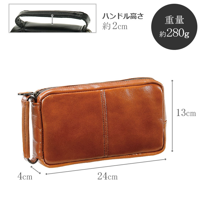 セカンドバッグ クラッチバッグ メンズ オイルヌメ 牛革 レザー 日本製 国産 豊岡製鞄 黒 チョコ SADDLE KBN25927