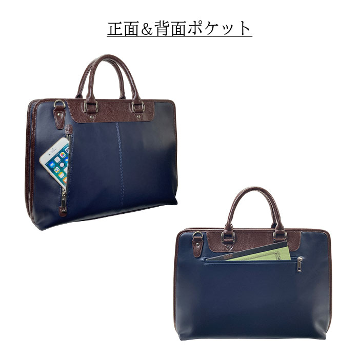ビジネスバッグ ブリーフケース B4 2WAY 大開き 自立 メンズ タブレット収納対応 黒 紺 ハミルトン HAMILTON KBN26712