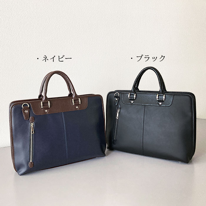 ビジネスバッグ ブリーフケース B4 2WAY 大開き 自立 メンズ タブレット収納対応 黒 紺 ハミルトン HAMILTON KBN26712