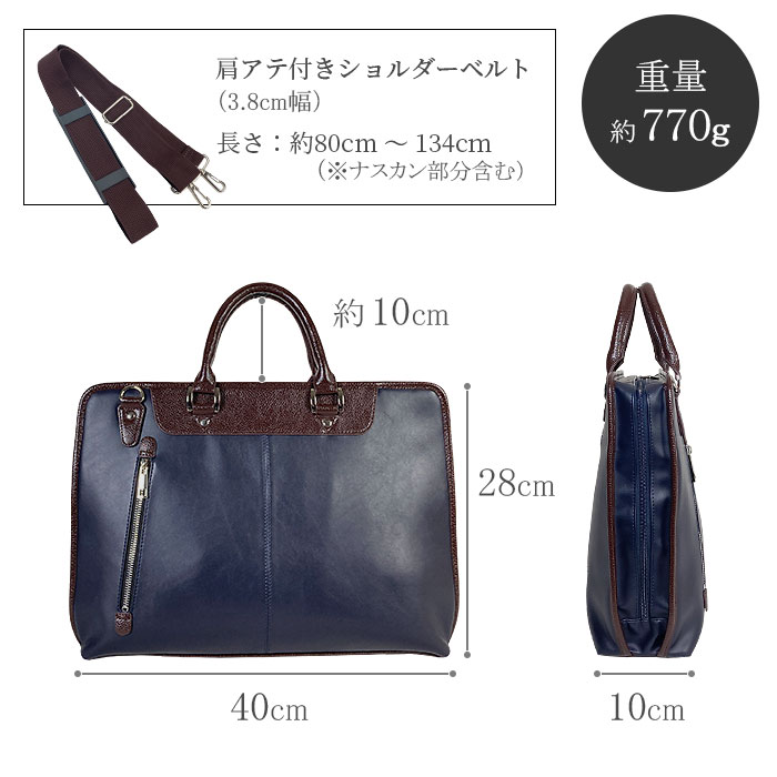 ビジネスバッグ ブリーフケース B4 2WAY 大開き 自立 メンズ タブレット収納対応 黒 紺 ハミルトン HAMILTON KBN26712