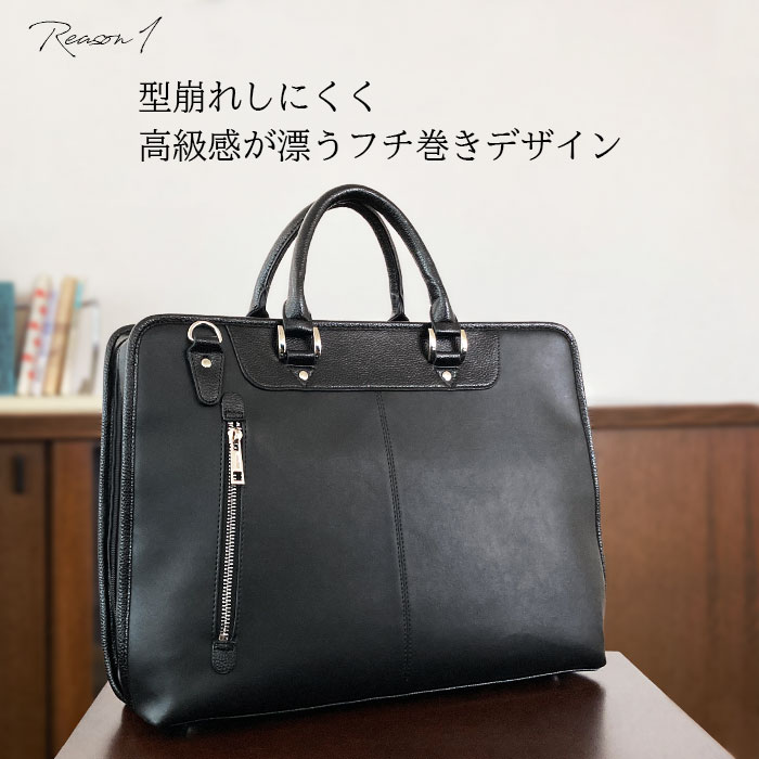 ビジネスバッグ ブリーフケース B4 2WAY 大開き 自立 メンズ タブレット収納対応 黒 紺 ハミルトン HAMILTON KBN26712