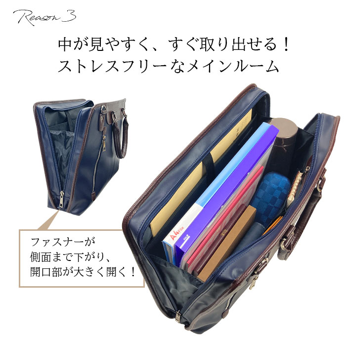 ビジネスバッグ ブリーフケース B4 2WAY 大開き 自立 メンズ タブレット収納対応 黒 紺 ハミルトン HAMILTON KBN26712