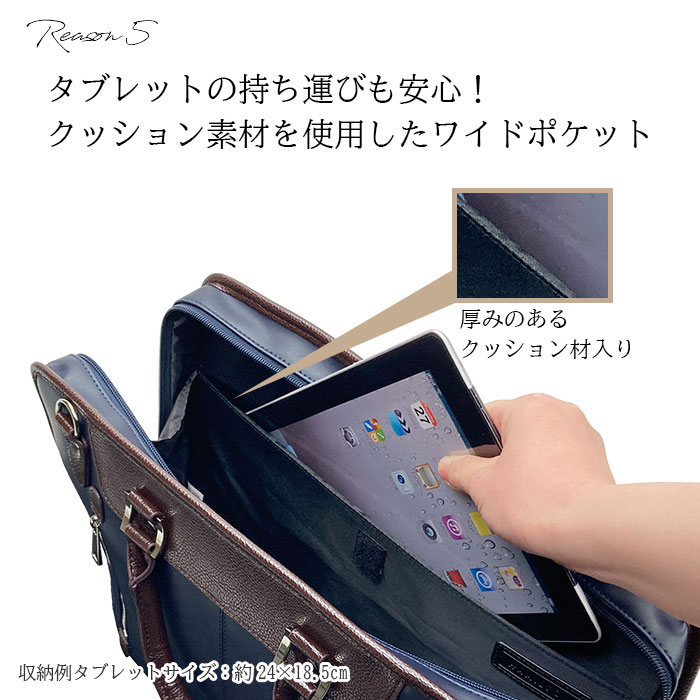 ビジネスバッグ ブリーフケース B4 2WAY 大開き 自立 メンズ タブレット収納対応 黒 紺 ハミルトン HAMILTON KBN26712