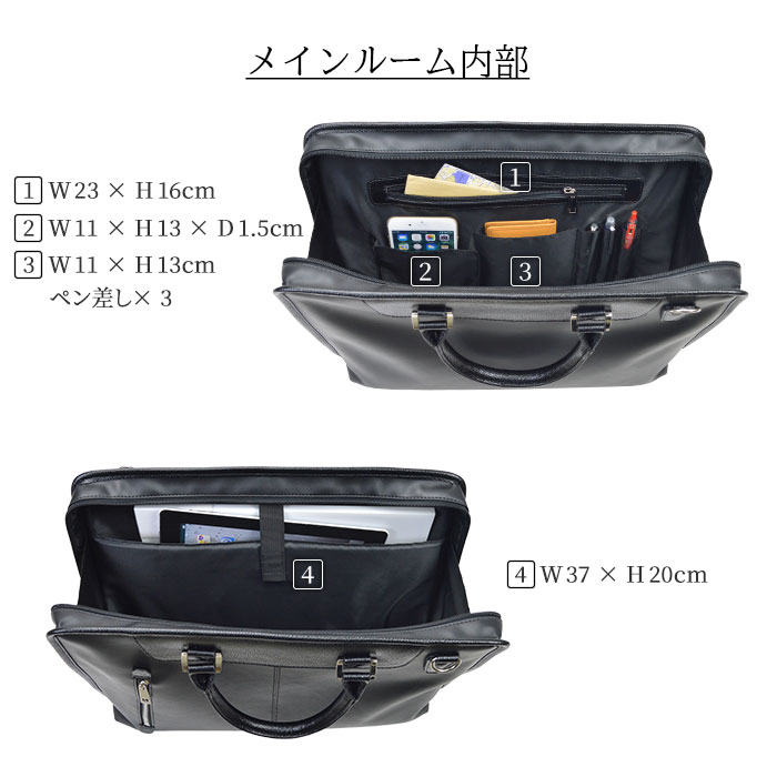 ビジネスバッグ ブリーフケース B4 2WAY 大開き 自立 メンズ タブレット収納対応 黒 紺 ハミルトン HAMILTON KBN26712