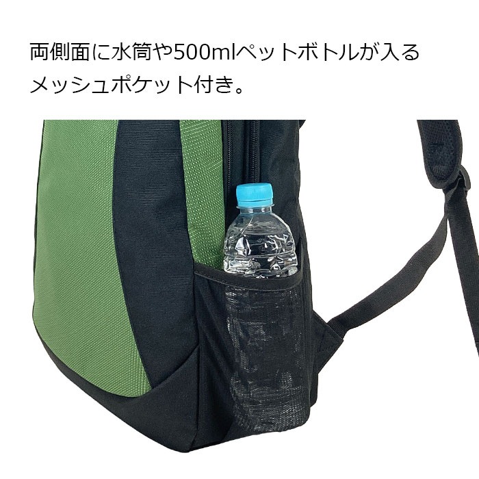 防災の日 リュック デイパック 軽量 軽い 2層 前後 防災 旅行 ジム アウトドア 男女兼用 メンズ レディース ファミリー 1泊 22L GULLWING KBN42594