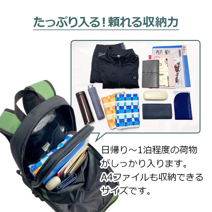 防災の日 リュック デイパック 軽量 軽い 2層 前後 防災 旅行 ジム アウトドア 男女兼用 メンズ レディース ファミリー 1泊 22L GULLWING KBN42594