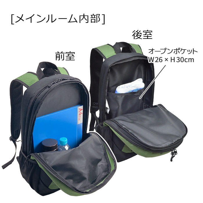 防災の日 リュック デイパック 軽量 軽い 2層 前後 防災 旅行 ジム アウトドア 男女兼用 メンズ レディース ファミリー 1泊 22L GULLWING KBN42594