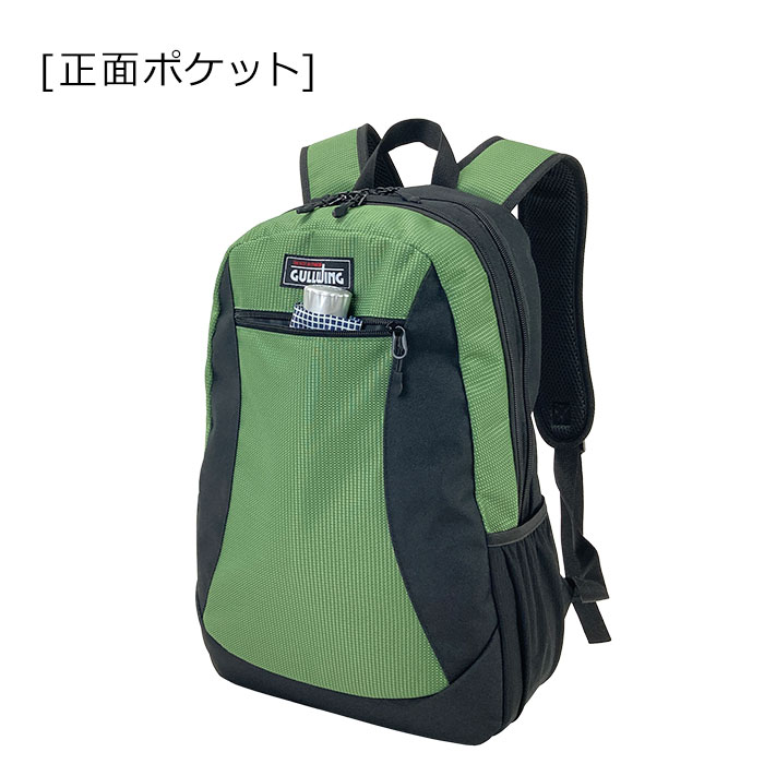 防災の日 リュック デイパック 軽量 軽い 2層 前後 防災 旅行 ジム アウトドア 男女兼用 メンズ レディース ファミリー 1泊 22L GULLWING KBN42594