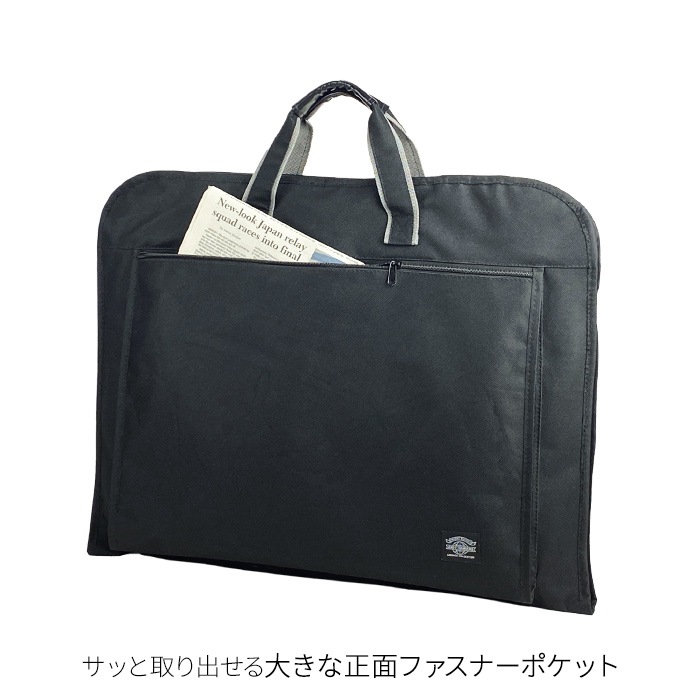 ガーメントバッグ ガーメントケース メンズ レディース 3つ折り スーツ ドレス コート 持ち運び ハンガー付き 冠婚葬祭 結婚式 出張 旅行 ANDY HAWARD KBN13066