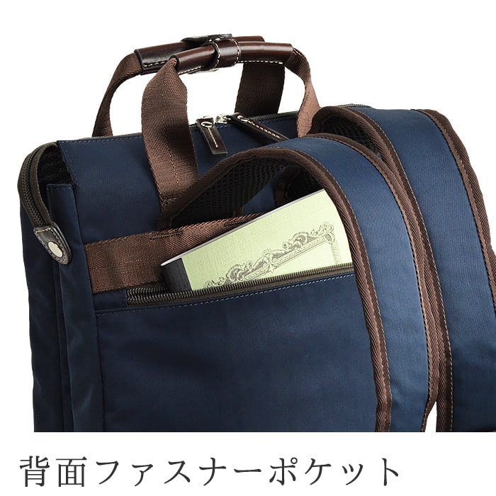 トートバッグ リュック トートリュック B4 メンズ タブレット対応 2層 スリム ツイルナイロン 縦型 黒 カーキ 紺 ワイン GRAFIT KBN42568