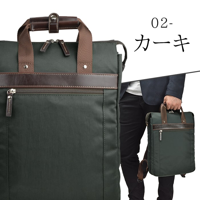 トートバッグ リュック トートリュック B4 メンズ タブレット対応 2層 スリム ツイルナイロン 縦型 黒 カーキ 紺 ワイン GRAFIT KBN42568