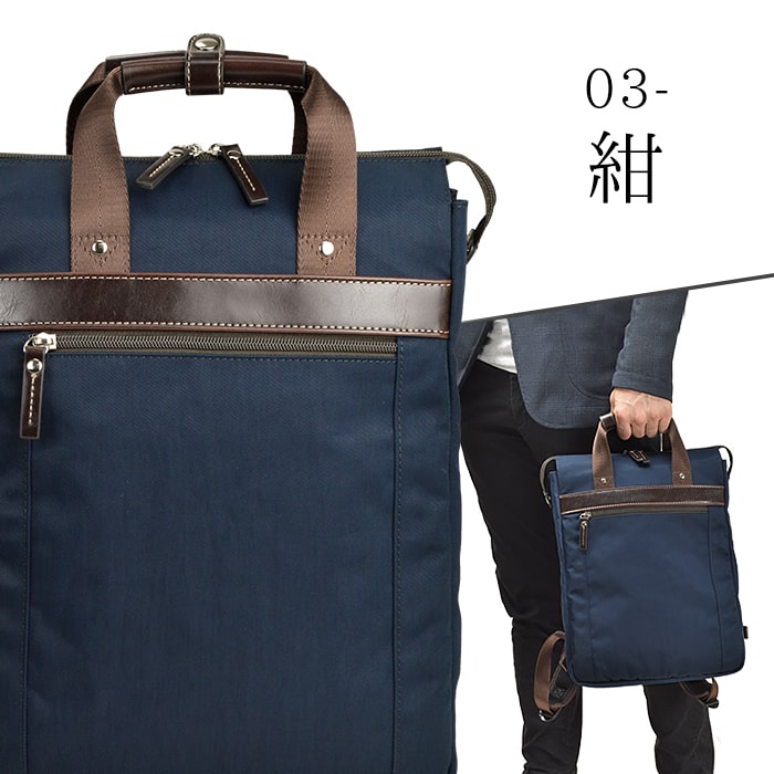 トートバッグ リュック トートリュック B4 メンズ タブレット対応 2層 スリム ツイルナイロン 縦型 黒 カーキ 紺 ワイン GRAFIT KBN42568