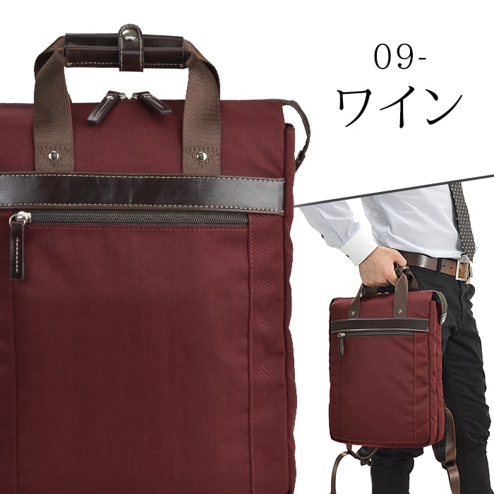 トートバッグ リュック トートリュック B4 メンズ タブレット対応 2層 スリム ツイルナイロン 縦型 黒 カーキ 紺 ワイン GRAFIT KBN42568