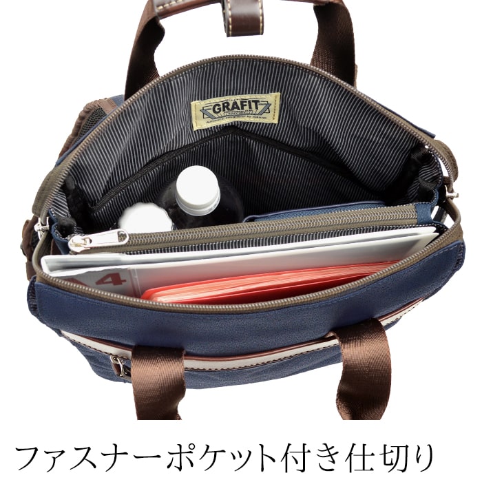 トートバッグ リュック トートリュック B4 メンズ タブレット対応 2層 スリム ツイルナイロン 縦型 黒 カーキ 紺 ワイン GRAFIT KBN42568