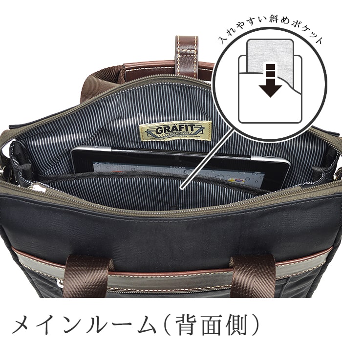 トートバッグ リュック トートリュック B4 メンズ タブレット対応 2層 スリム ツイルナイロン 縦型 黒 カーキ 紺 ワイン GRAFIT KBN42568