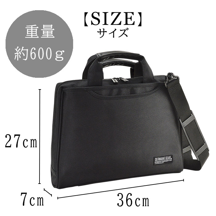 ブリーフケース ビジネスバッグ メンズ A4ファイル 横型 大開き 出勤 通勤 KBN26681 ジャーメインギア GERMANE GEAR