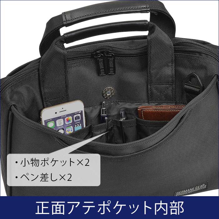 ブリーフケース ビジネスバッグ メンズ A4ファイル 横型 大開き 出勤 通勤 KBN26681 ジャーメインギア GERMANE GEAR