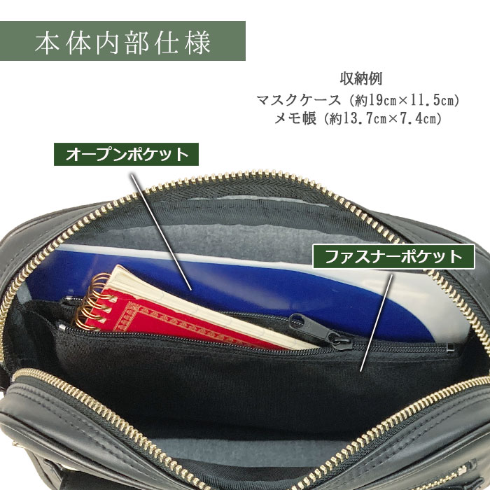【sold out】セカンドバッグ セカンドポーチ 集金用ポーチ 日本製 国産 豊岡製鞄 メンズ 湿式合皮 軽量 ビジネス カジュアル ギフト KBN25920 G-ガスト G-GUSTO