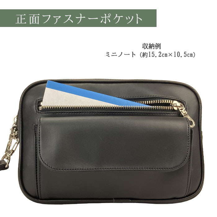 【sold out】セカンドバッグ セカンドポーチ 集金用ポーチ 日本製 国産 豊岡製鞄 メンズ 湿式合皮 軽量 ビジネス カジュアル ギフト KBN25920 G-ガスト G-GUSTO
