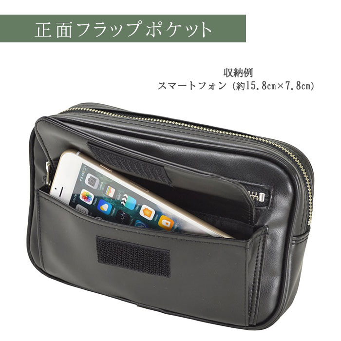 【sold out】セカンドバッグ セカンドポーチ 集金用ポーチ 日本製 国産 豊岡製鞄 メンズ 湿式合皮 軽量 ビジネス カジュアル ギフト KBN25920 G-ガスト G-GUSTO