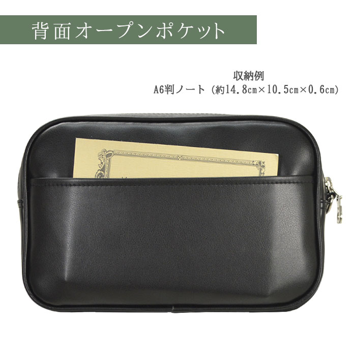 【sold out】セカンドバッグ セカンドポーチ 集金用ポーチ 日本製 国産 豊岡製鞄 メンズ 湿式合皮 軽量 ビジネス カジュアル ギフト KBN25920 G-ガスト G-GUSTO
