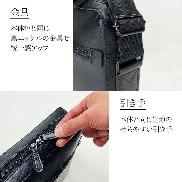 ショルダーバッグ メンズ B5 カジュアル 黒 縦 縦型 水シボ 軽量 街持ち ショッピング おしゃれ プレゼント 父の日 HAMILTON KBN16476